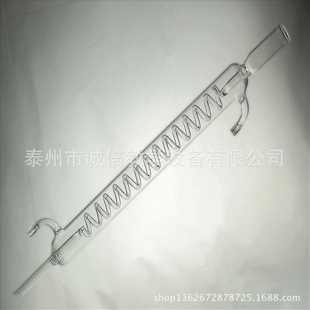 玻璃仪器 蛇形冷凝管 蒸馏 300mm 化学实验耗材 空气回流冷凝器