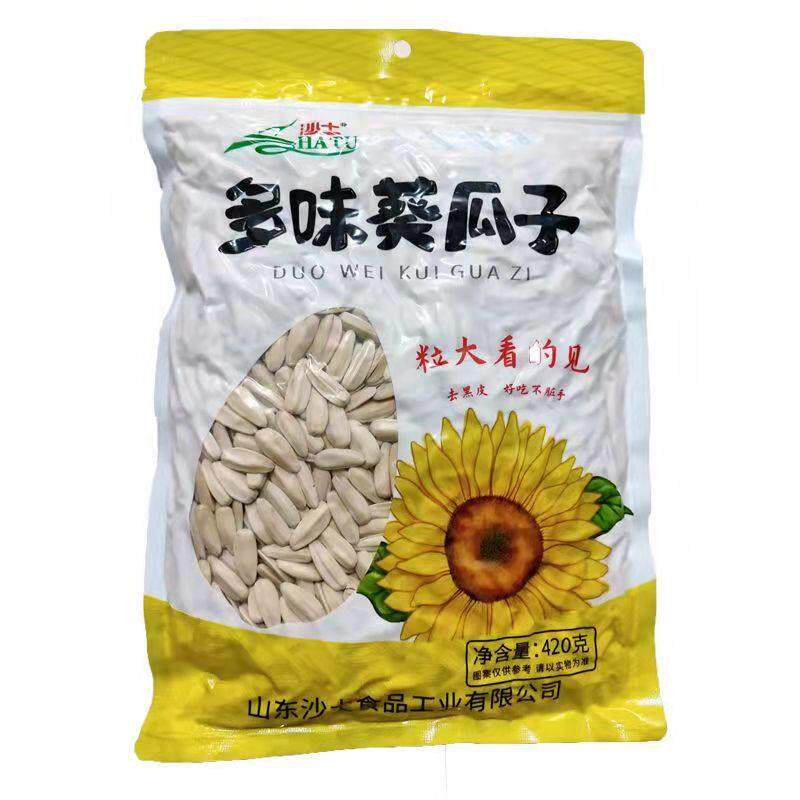沙土瓜子多味葵花籽500g2袋水煮五香原味焦糖半生葵瓜子袋装