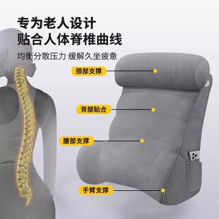 床上玩手机靠垫靠背2人205新款 老背卧床老人靠垫半躺靠沙发靠背床