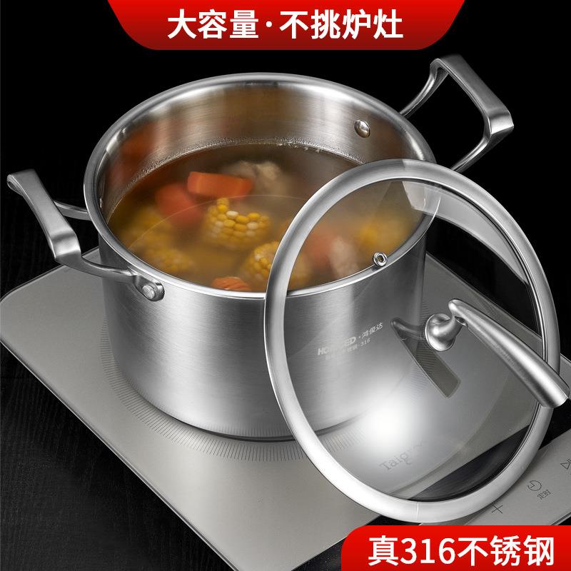 316不锈钢汤锅带盖食堂手提大容量锅具厨房家用炖锅蒸锅通用