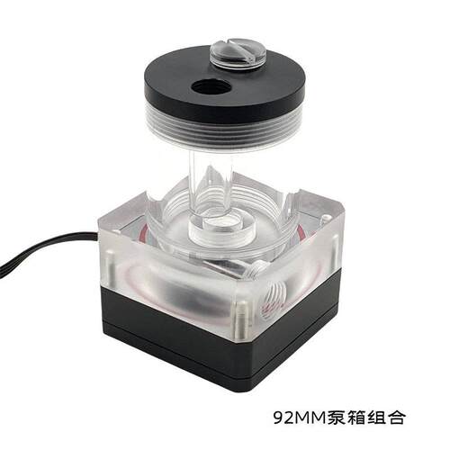电脑水冷泵箱一体 XH500B泵圆柱水箱 一体式静音泵箱 散热循环帮