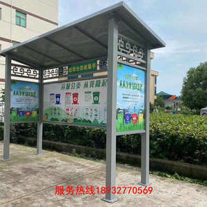 现货四分类垃圾分类亭 新款不锈钢驿站三分类垃圾收集亭河北厂家