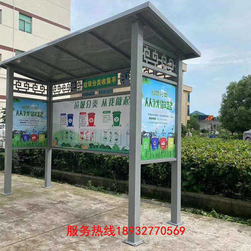 现货四分类垃圾分类亭 新款不锈钢驿站三分类垃圾收集亭河北厂家