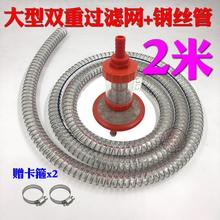 黑猫高压清洗机55 58 588泵头配件吸水管钢丝进水管6分过滤网接头