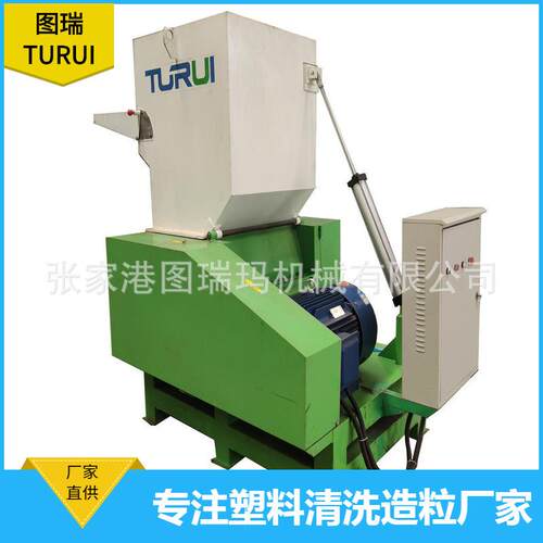图瑞张家港薄膜电视机壳二次料破碎设备TURUIMA