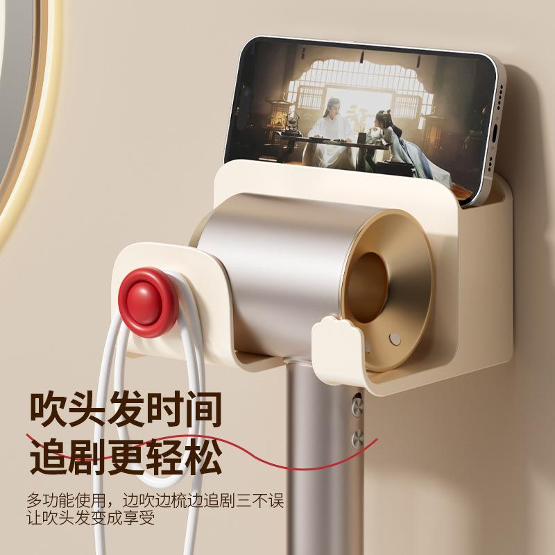 多巴胺吹风机置物架免打孔吹风机支架卫生间壁挂式收纳电吹风筒架