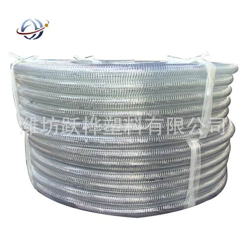 PVC透明钢丝软管加厚耐磨耐压抗冻-20℃ 1.2寸潜水泵浇地强水管