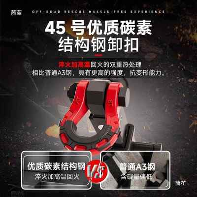 流牛头越野金30拖车臂铝0400拖车钩房车牵引钩氓合钩方口球头拖车