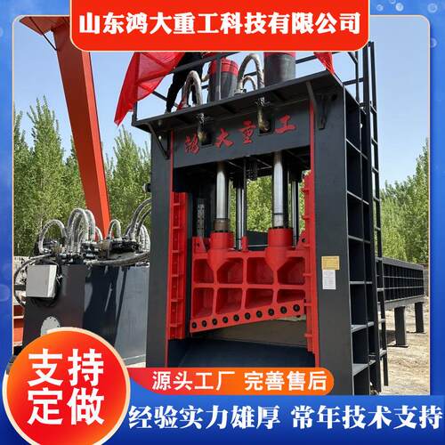 废旧金属用全自动液压龙门剪伺服系统龙门剪500吨龙门式剪切机