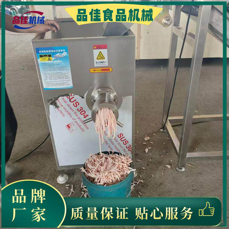120型粉丝玉米面粉碎机现货，芝士奶酪快速绞切机，效果超棒