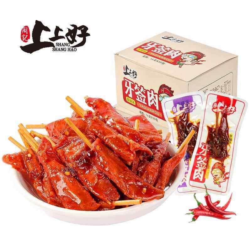 上上好牙签肉16g*30包香辣味鸭牛肉干休闲零食湖南特产真空装