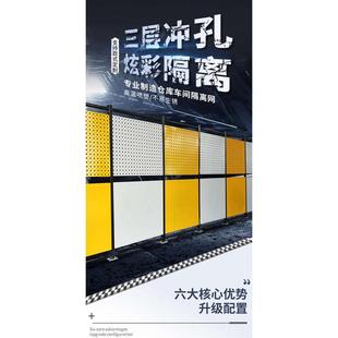 仓库设备冲孔板护栏网围挡隔离护栏网工厂隔断车间隔离网移动炫彩