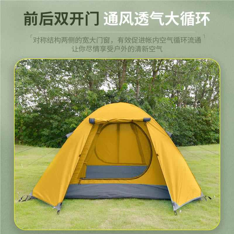 【营货】工厂露野营户外登山帐JZT003篷家庭防风大防雨现空间旅行