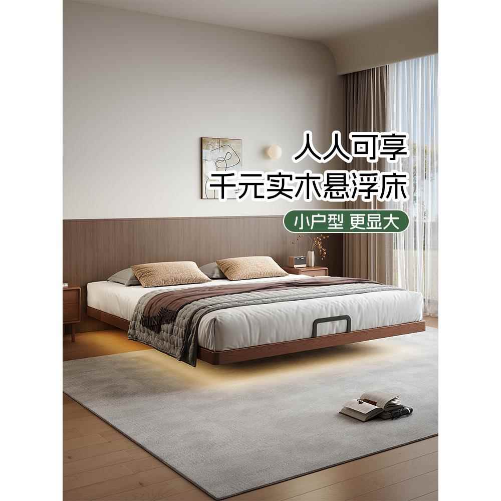 无床头胡桃木床小户型齐边双人实木床主次卧简约可定制尺寸悬浮床