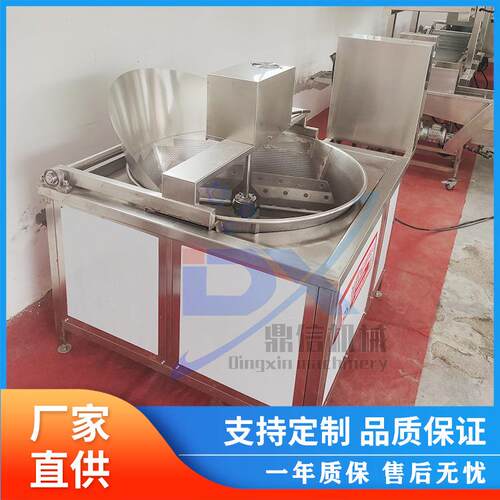供应 鱿鱼片半自动油炸设备 猪肉油炸机 鸡腿油炸线鸡排油炸锅
