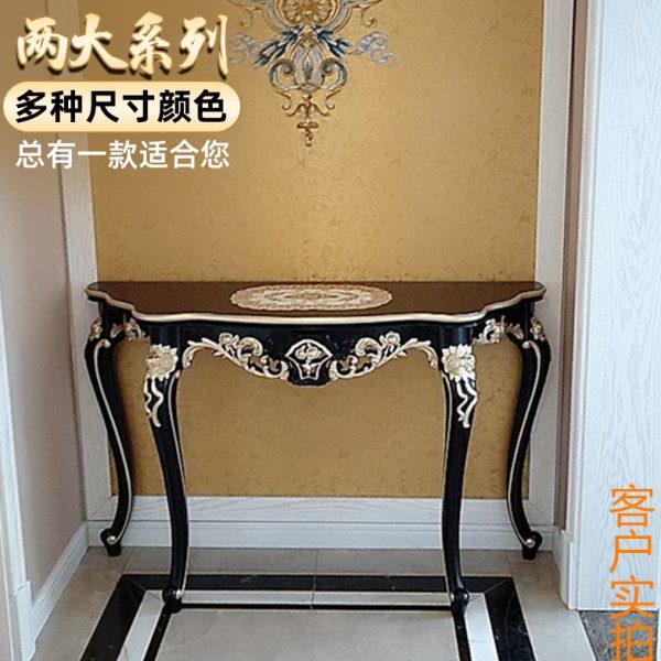 欧式新古典玄关柜黑檀色靠墙桌子走廊过道置物架半圆法式案几条案