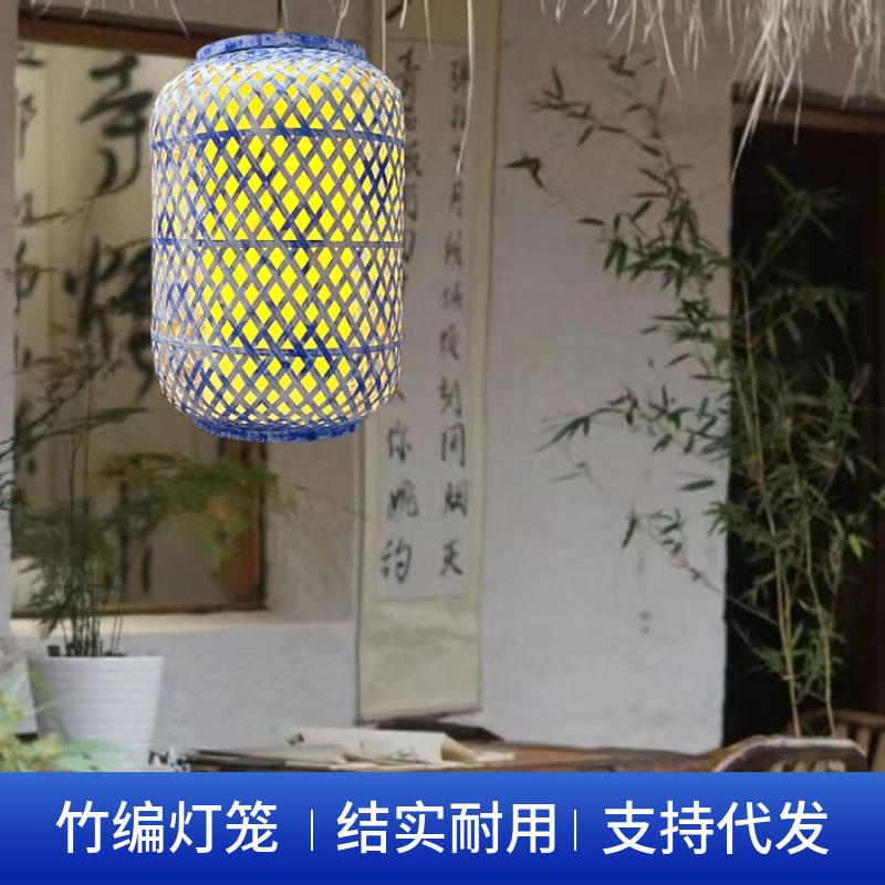 竹编户外灯笼青花瓷灯笼（暖光）手工编织茶楼门口景区装饰大吊灯图片
