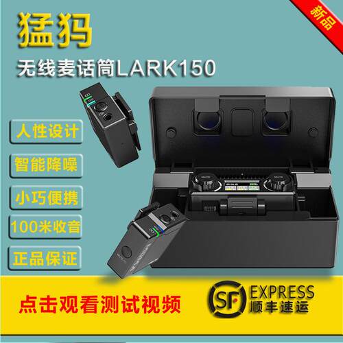 猛玛无线麦lark150领夹麦克风一拖二采访收音vlgo直播咪线