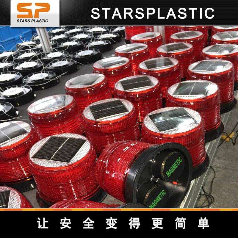 LED强磁太阳能警示灯 障碍灯 车用警示灯 太阳能路障灯