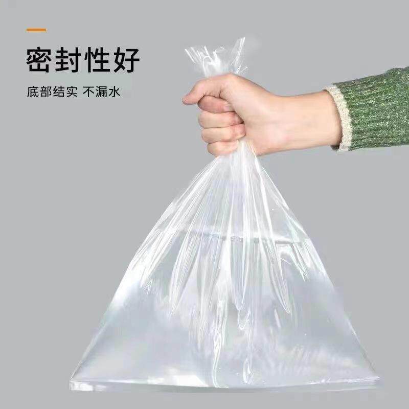 塑料袋子大号pe透明高压平口袋加厚薄膜包装袋防潮收纳平口塑料袋