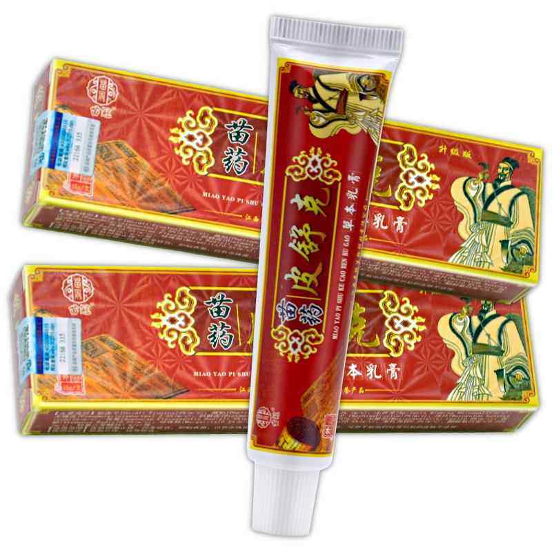 【1送1】官方正苗冠皮舒克草本乳品膏皮肤抑膏皮舒UGM克买软菌膏,保健用品,皮肤消毒护理（消）,淘宝优惠券,粉丝福利购,淘宝优惠卷