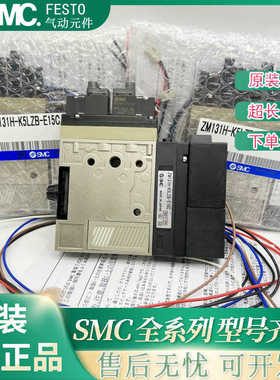 ZM071H/ZM101H/ZM131H-K5LZ/K5LZB/J5LZ-Q-E15原装SMC真空发生器
