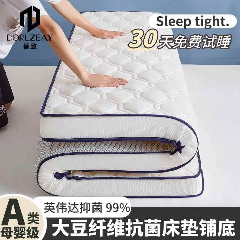 床垫软垫加家用18榻榻米厚床垫子宿舍学ENX生单m人海绵垫被.褥子