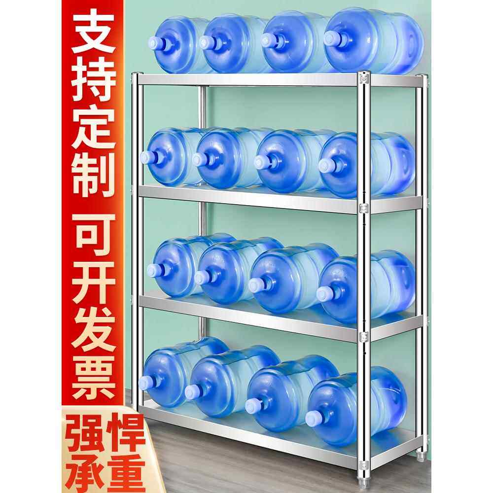 不锈四层VGH架置微波炉厨房酒店物饭店收纳架家用阳台加钢厚定做