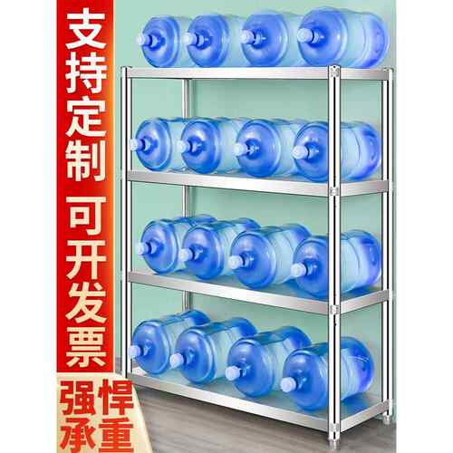 不锈四层VGH架置微波炉厨房酒店物饭店收纳架家用阳台加钢厚定做