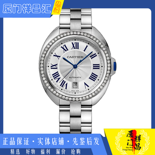 卡地亚钥匙系列精钢后钻自动机械男士 手表WSCL0007 9.8新 无保留