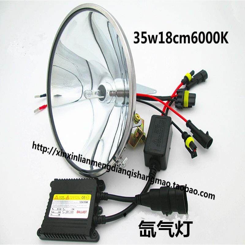 机车氙气灯10cm15cm18cm钓鱼户外头灯12v35W55w高亮强光氙气灯