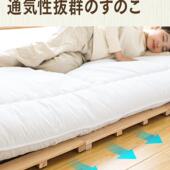 四折叠透床703榻榻米去板湿气加高排骨架地铺防潮隔实气板木简易