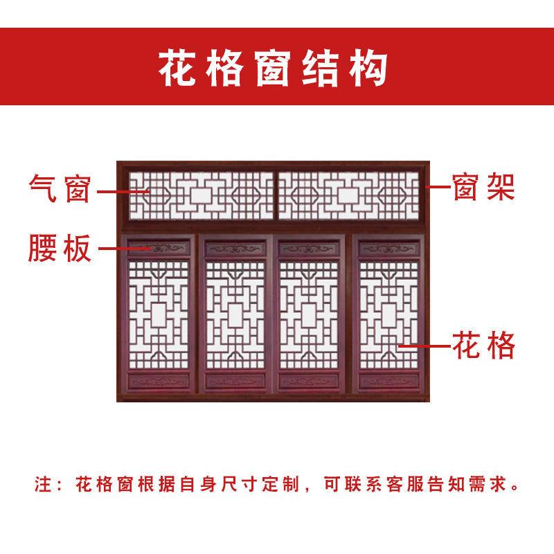 33354713古门实木花格窗花户镂空窗复古窗仿中式装修东阳木雕隔断