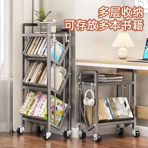 简易白黑色书架客卧厅书柜儿童绘本收纳钢制室落地书LDSJ01色架