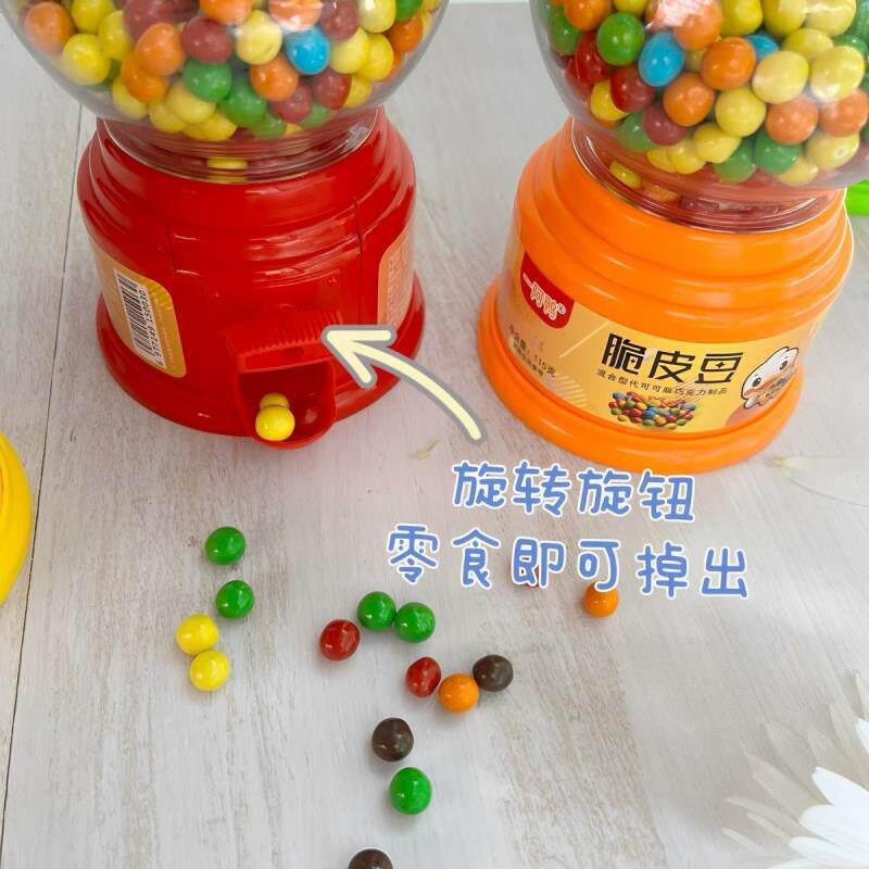 脆皮豆扭豆机商超同款巧克力豆糖果儿童趣味扭蛋机玩具零食