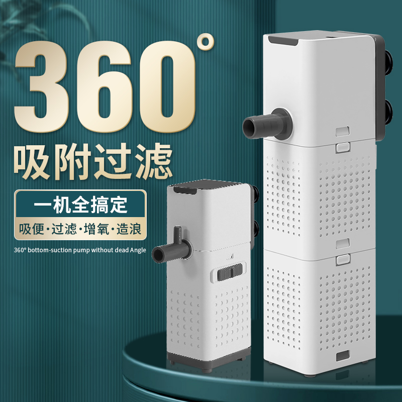 鱼缸过滤器三合一内置净水循环泵免换水大滤仓过滤器静音增氧水泵