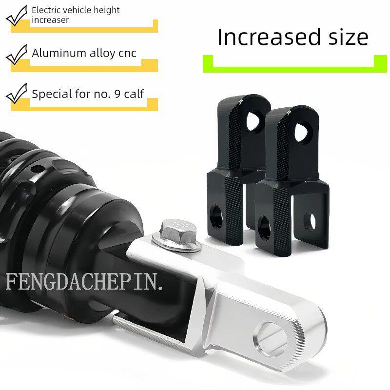 电摩九号小牛战速极核电动车后减震加高码CNC铝合金增高器加厚