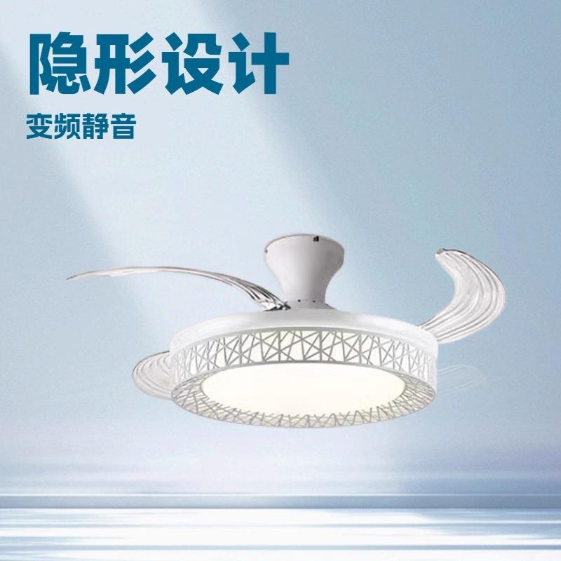 隐形风扇吊灯吸顶吊扇灯家用餐厅客厅静音白色电扇吊灯