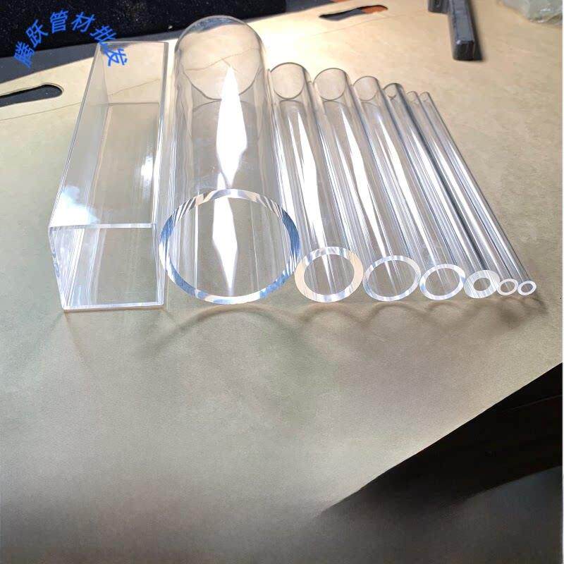 透明亚克力管 乳白管 磨砂管 空心圆柱 有机玻璃方管装饰水族