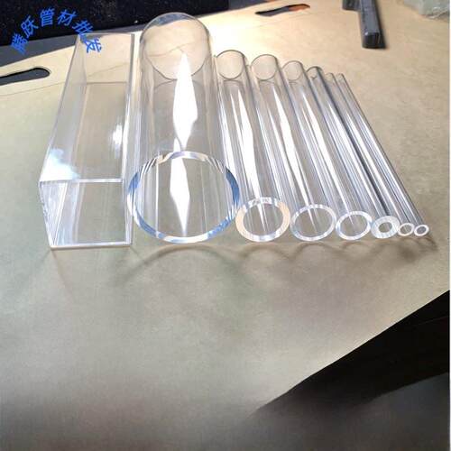 透明亚克力管 乳白管 磨砂管 空心圆柱 有机玻璃方管装饰水族定制