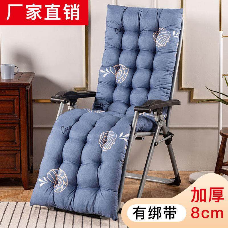 加厚冬季躺椅垫子藤椅摇椅坐垫沙发通用棉垫椅竹椅座靠背垫办公室,居家布艺,椅垫,淘宝优惠券,粉丝福利购,淘宝优惠卷