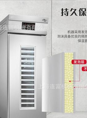现货预约定时控温冷藏发酵箱 18 36盘冷冻醒发箱电脑触屏数字显示