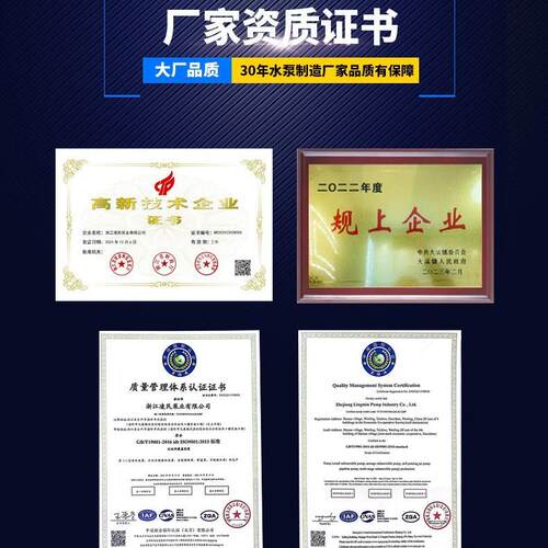 304/316L全不锈钢污水泵耐高温腐蚀酸碱化工泵高扬程无堵塞排污泵
