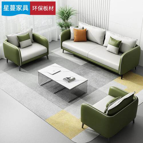 公室沙发商务接待会客公洽谈休闲休息区简约现茶几组合套装