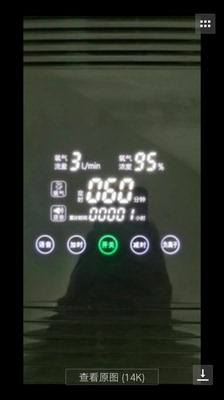 氧生康制氧机是哪家生产的是不是国产品？质量真的好吗？