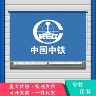 工地活动板房窗帘集装箱彩钢房免打孔中建蓝遮阳简易拉卷帘全遮光