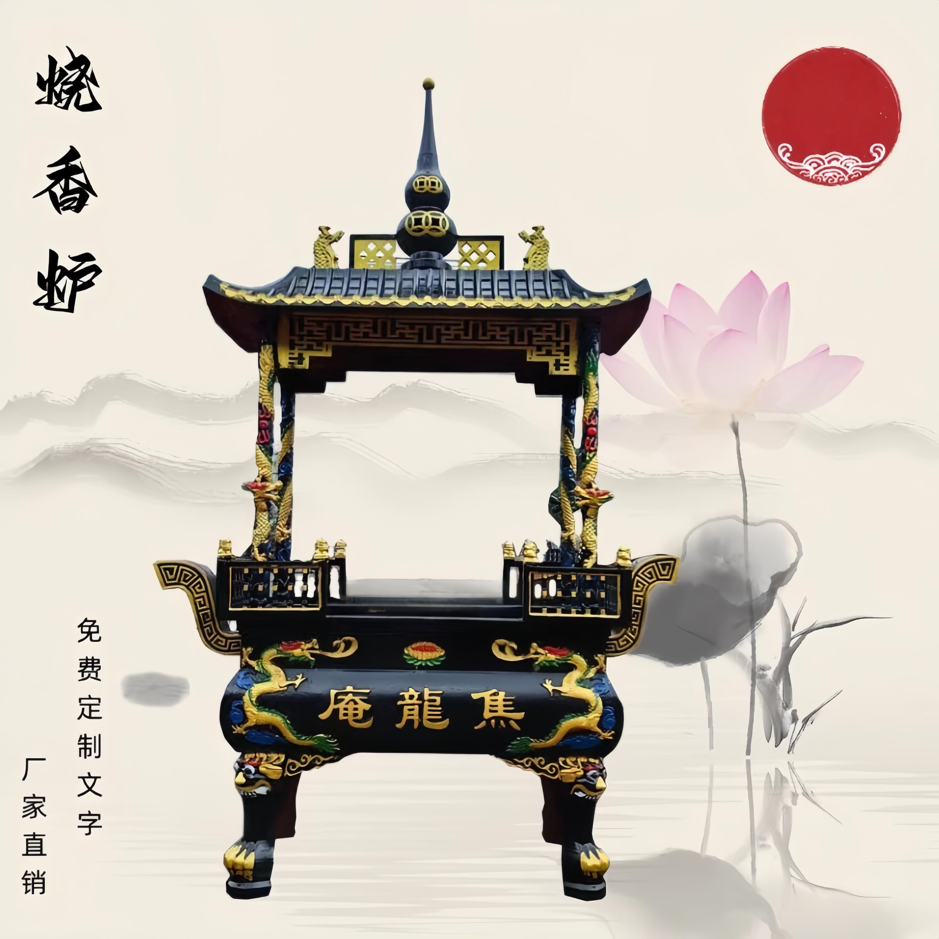 寺庙铸铁带盖子烧香炉户外纯铜大型四龙柱彷古香薰炉祠堂露天插香