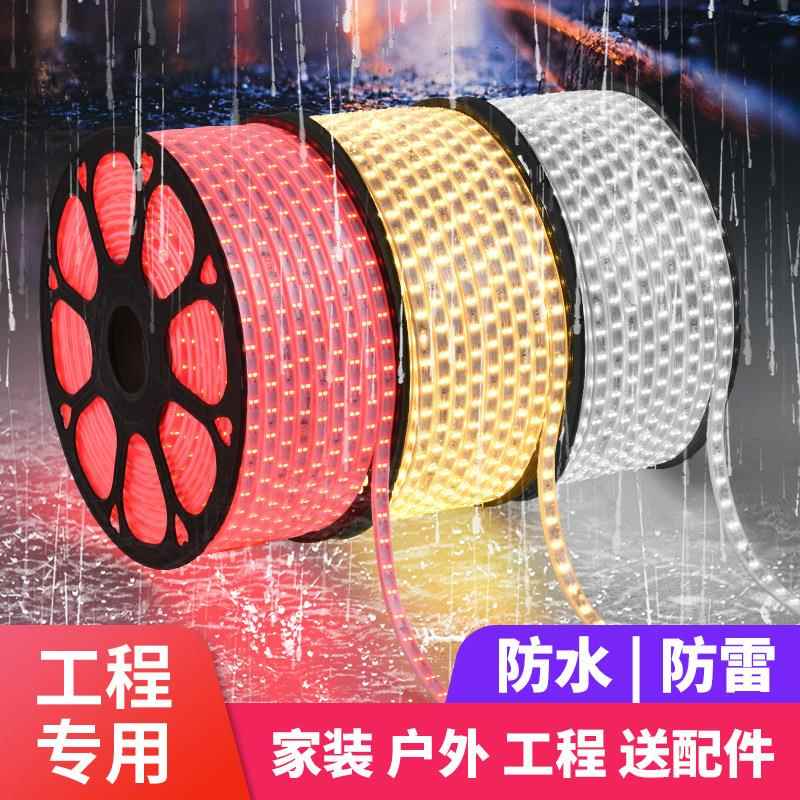太能灯户外带防水超亮露营阳庭院灯广告栏墅亮化别led灯条