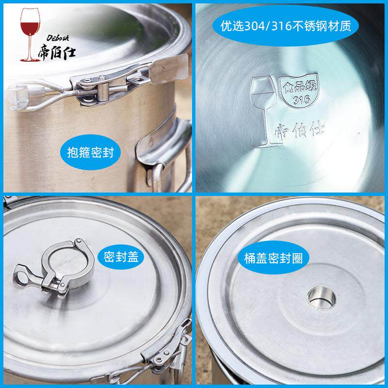 食品级304不锈钢桶酿酒桶密封发酵罐酿酒机储存桶酿酒设备