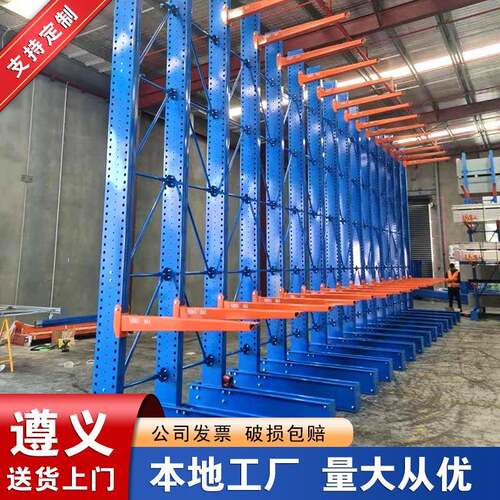 遵义悬臂货架单面双面仓储物流管材储物架钢制加厚定制厂家